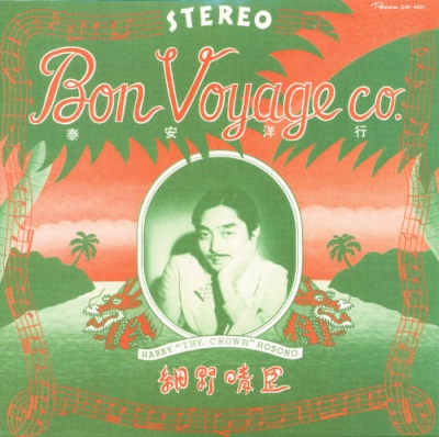 Bon Voyage Co. (Taian Yoko) Blu-Spec CD2