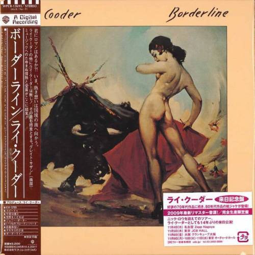 Borderline (Used CD) (Remastered, Japanese Mini-LP, Cardboard Jacket) (Excellent Condition with Obi)