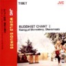 Buddhist Chant 1