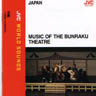 Music of The Bunraku Theatre