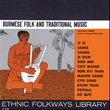 Burmese Folk and Traditional Music (Smithsonian Folkways Custom CD) 