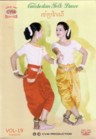 Cambodian Folk Dance