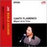 Cante Flamenco