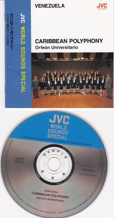 Caribbean Polyphony (Used Sample CD) (With Obi) (Excellent Condition)