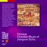 Chinese Chamber Music of Jiangnan Sizhu (2 CDs)