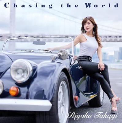 Chasing the World