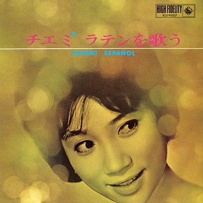 Chiemi Latin o Utau, Chiemi Sings Latin (LP Vinyl)