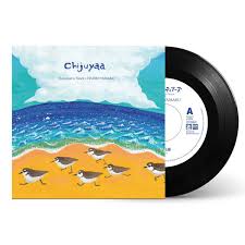 Chijuyaa (7 inch Single)