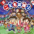 Children's Bon Odori