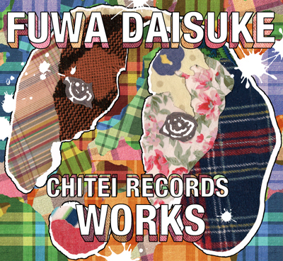 Chitei Records Works (2 CDs)