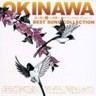 Churauta Yo 3 - Okinawa Best Song Collection