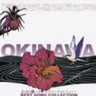 Churauta Yo 4 - Okinawa Best Song Collection