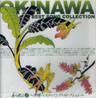 Churauta Yo 2 - Okinawa Best Song Collection