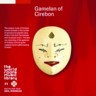 Gamelan of Cirebon