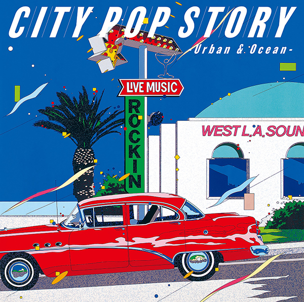 City Pop Story - Urban & Ocean (x2 Red & Blue LP Vinyl)