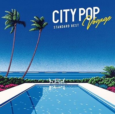 City Pop Voyage - Standard Best (2 CDs)