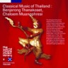 Classical Music of Thailand : Benjarong Thanakoset, Chaloem Muangphresi (2 CDs)