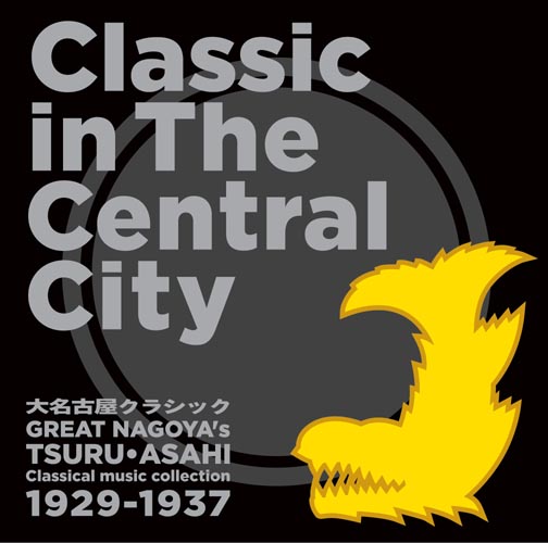 Classic in the Central City - Great Nagoya's Tsuru Asahi Classical Music Collection 1929-1937