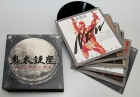 Ondekoza Collection (12 LP Vinyl Records)