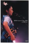 Concert Tour 2004