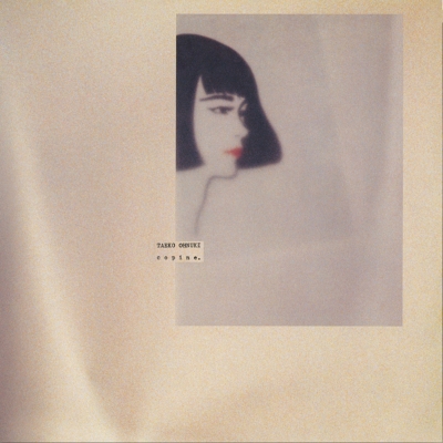 Copine (LP Vinyl)