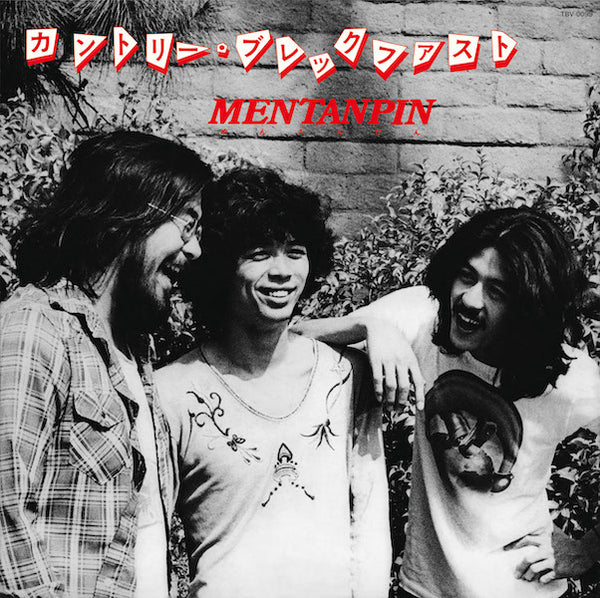 Country Breakfast (LP Vinyl)