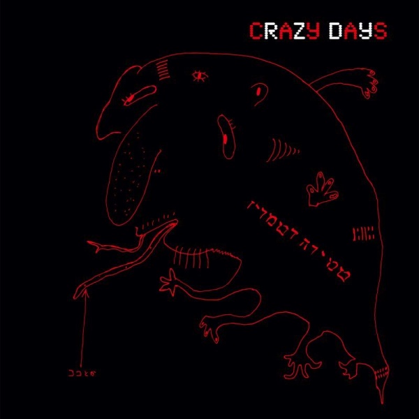 Crazy Days (2 CDs)