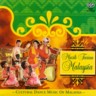 Cultural Dance Music of Malaysia