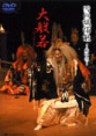 Dai Han Nya