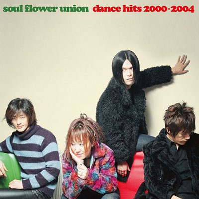 Dance Hits 2000-2004 (LP Vinyl)