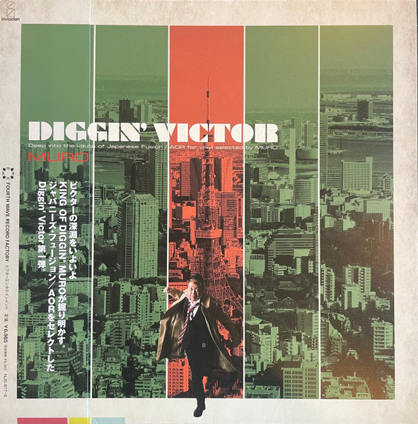 Diggin' Victor (x2 LP Vinyl)