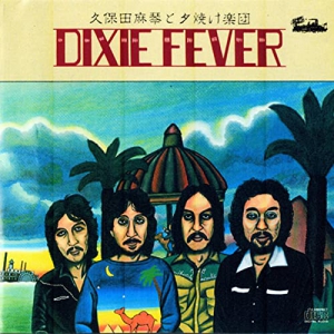Dixie Fever (LP Vinyl)