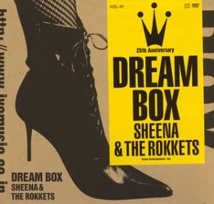 Dream Box (Used x2 CD + DVD Box Set) (Excellent Condition)