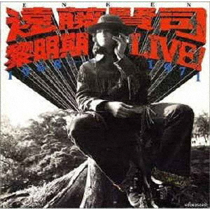 Reimeiki Live! 1968-1971