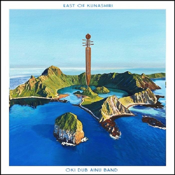 East of Kunashiri (12 inch Vinyl)