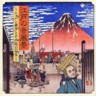 Edo no Oto Fukei - Japan at the time of Chopin