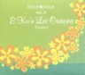 Hula Hula Vol. 5 - E Ku'u Lei Onaona