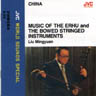 Music of the Erhu and The Bowed Stringed Instruments