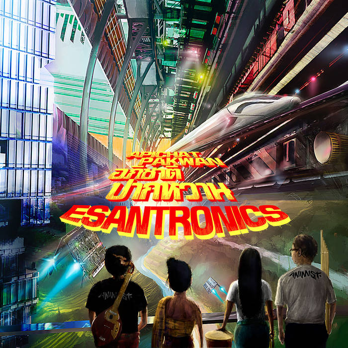 Esantronics