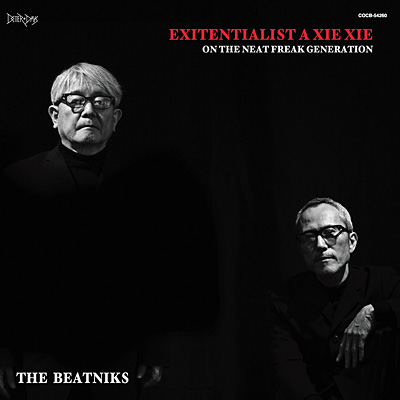 Exitentialist A Xie Xie (LP Vinyl)
