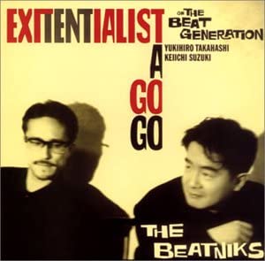 Exitentialist A Go Go (Used CD) (Excellent Condition with Obi)