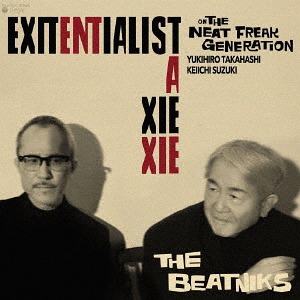 Exitentialist A Xie Xie (Vinyl LP)