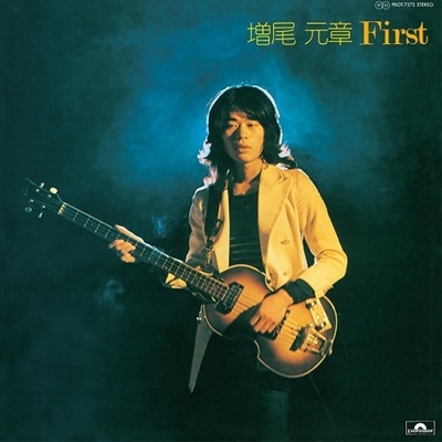 First (LP Vinyl)