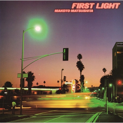First Light (Orange LP Vinyl)