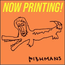Fishmans 7 Inch Single Vinyl Box (x8 7 inch Singles) 