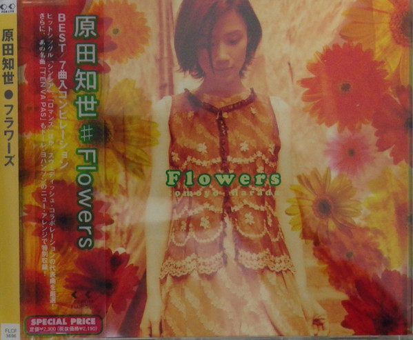 Flowers (Used CD) (Excellent Condition with Obi)