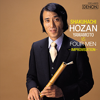 Hozan Yamamoto vs Four Men - Shakuhachi Improvisation (UHQCD)