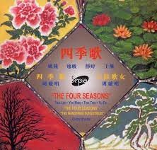 The Four Seasons / The Wandering Songstress