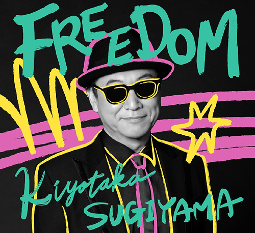 Freedom (CD + Blu-ray) (Limited Edition)