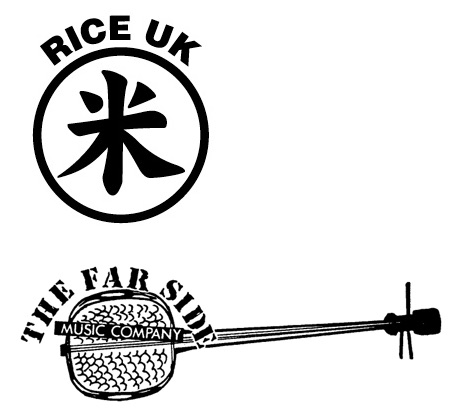 FAR SIDE / RICE